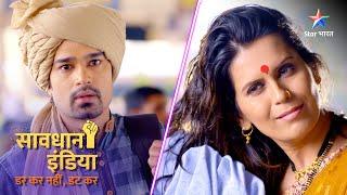 NEW! SAVDHAAN INDIA | Asli-naqli ka khel | DARKAR NAHIN DATKAR | सावधान इंडिया | NEW FULL EPISODE