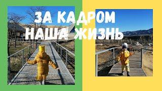 Наша Жизнь в Дагестане. Бытовуха. Каспийск