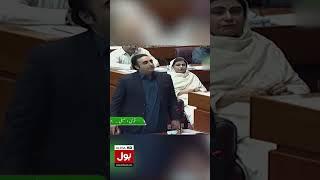 Bilawal Bhutto Statement About PM Shehbaz Sharif #BilawalBhutto #Shorts #BreakingNews