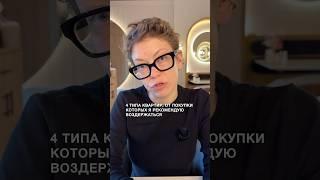 Не покупайте эти четыре квартиры #адвокат #квартира #недвижимость #имущество #рекомендации