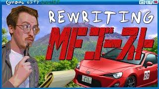REWRITING MF GHOST