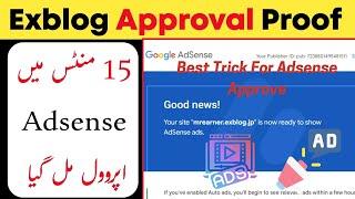 How to Approve Exblog in Just 15 minutes Adsense Approve Best New Method