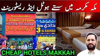 Cheap Hotels And Restaurants In Makkah Near Masjid Al Haram