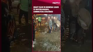 Mumbai Rain | Heavy Rain In Mumbai Leads To Waterlogging, Commuters Stranded