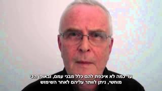 Pat Condell - Hypocrisy over Gaza (HebSub פט קונדל - הצביעות ביחס לעזה (מתורגם לעברית