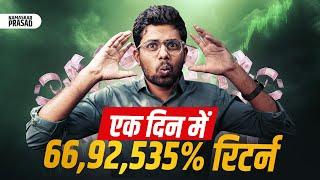 1 Lac to 670Cr. In One Day | Craziest Return