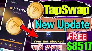 TapSwap Withdrawal & Listing Date/TapSwap Mining SCAM/TapSwap Launch Date Confirm/TapSwap New Update