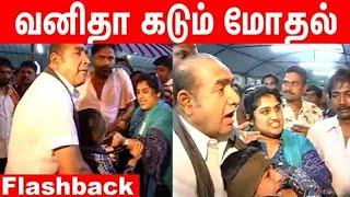 Flashback video : Vanitha vijaykumar fight | Peter paul | Tamil News