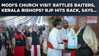 Modi-Church Meet Irks Bishops, I.N.D.I.A? Watch Opposition Vs BJP Over PM's Christmas Celebration