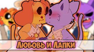 Time sleep || Poppy Playtime Озвучка комиксов #5 | Ankstar