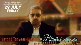 Raag Bhairvi on Rabab by Ustad Tanveer Hussain [Coke Studio] | Instrumental