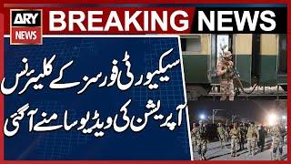 Jaffar Express Train Attack | Security Forces' Clearance Operation Video