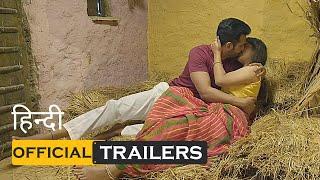 Charmsukh - Jane Anjane Mein | Official Trailer Hindi | ULLU | HD