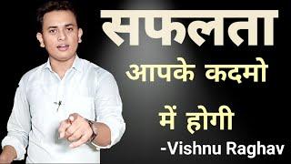 Do it now | karna to padega | Vishnu Raghav | motivation