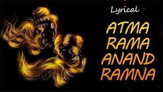 Atma Rama Aananda Ramana | LYRICS | Short - 4k | Female Version | Suprabha | Spirit N Peace