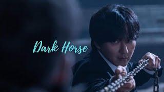 Van  Yohan  Mi Ho  Dark Horse || Island || FMV