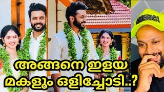 Uppum mulakum lite | Nandana marriage | മനപ്പൂർവ്വം കണ്ടെന്റ് ഉണ്ടാക്കാൻ വേണ്ടി ചെയ്യുന്ന നാടകം