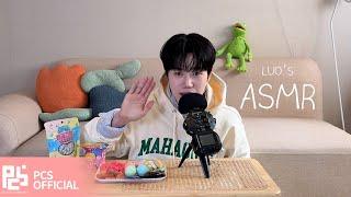 [디그니티-LOG] 루오의 젤리 ASMR