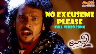 Excuse Me Please Full Video Song || Uppi 2 Kannada Movie - Upendra, Kristina Akheeva