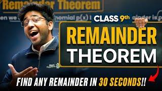 Find Any Remainder in 30 Seconds!!  | Remainder Theorem | Class 9th | Next Toppers