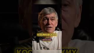 Пять точек Лагранжа #космос #наука
