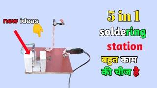 how to make soldering station। soldering station kaise banaye।new experiment saurabh