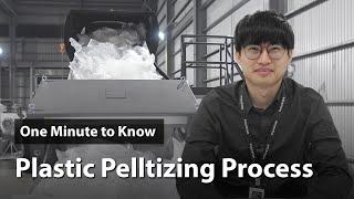 How does a Plastic Pelletizing Machine Work? | One Minute to Know EP24