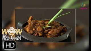 Oman Chicken Roast  | Wow Emi Ruchi | 7th September 2018  | ETV Abhiruchi