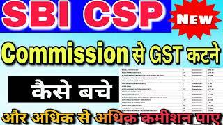 sbi csp commission GST  deduction |  sbi csp commission increase | sbi csp bank |online tech 503