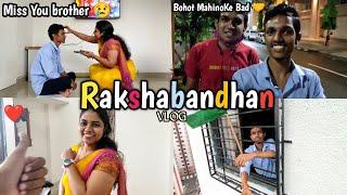 unexpected rakshabandhan 2022 || finally rakshabandhan ho gaya miss you bro || sagar gavali vlogs