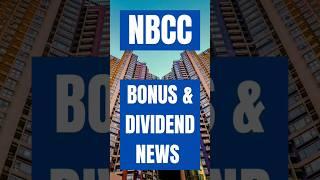 NBCC Share Latest News | NBCC Bonus Share News | NBCC Dividend News #nbcc #sharemarket #stockmarket