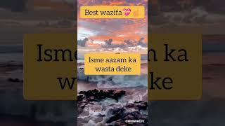 wazifa make impossible to possible best wazifa#wazifa #youtubeshorts #viral #status #islam #youtube