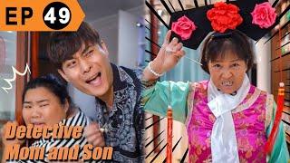 Fart Bomb Attack Of Stealing Eggs |Amazing Comedy Series|Detective Mom and Genius Son EP49|GuiGe 鬼哥