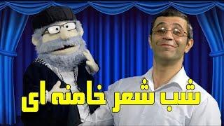 khamenei puppet in a comedy - iranian tanz