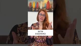 #дляжінок ProSto.best #пролюбов