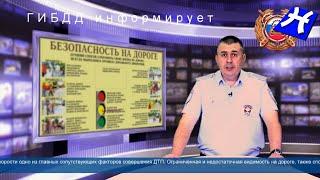 Операция "Пешеход"