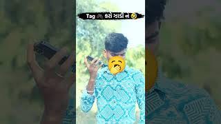 Phone  Muk Jhadi  Funny Video #rpcharpota #rahulbhuriya #arjunrmeda #vkbhuriya #adiwasidance