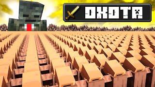 1,000,000 ЖИТЕЛЕЙ ОХОТИТЬСЯ НА Grox Озвучка На Русском
