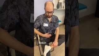 БОЛЬ В ЯГОДИЦЕ ОТДАЁТ В НОГУ  КАК ИЗБАВИТЬСЯ?  #боль  #массаж  #доктор #диагностика #боль_в_ягодице