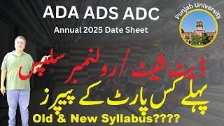 BA ADA ADS ADC Annual 2025 Date Sheet Punjab University | PU Updates