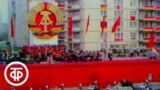 Содружество. Международный телевизионный журнал. Эфир 18 октября 1979