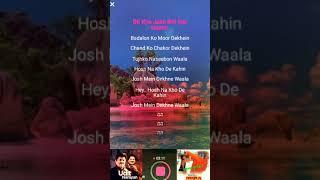 Ghunghte Mein Chanda Hai full video karaoke track with scrolling lyrics