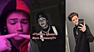 САМЫЕ СМЕШНЫЕ И ГОРЯЧИЕ ВИДЕО С ПЭЙТОНОМ МУРМАЕРОМ ТИК ТОК ПОВ AMERICA PAYTON MOORMEIER TIK TOK POV