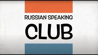 Russian Speaking Club