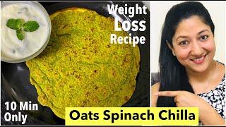 Oats Spinach Chilla | Oats Chilla for weightloss | Oatmeal Recipes | Aarum Kitchen