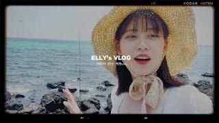 [KiKi-LOG] ELLY’s VLOG ‘해리미 간다! 제주LOG’