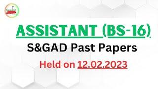 Assistant (BS-16) S&GAD held on 12.02.2023 PAST SOLVED PAPER #assistant #assistantjobs #govtjobs