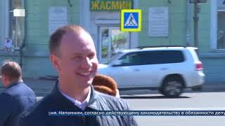 Андрей Левченко может лишиться депутатского мандата