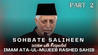 PART 2 | Sohbate Saliheen with Respected Imam Ata-ul-Mujeeb Rashed Sahib