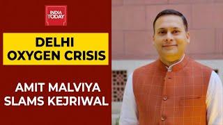 Capital Oxygen Crisis| Arvind Kejriwal Is Not Serious About Saving Delhi, Says BJP's Amit Malviya